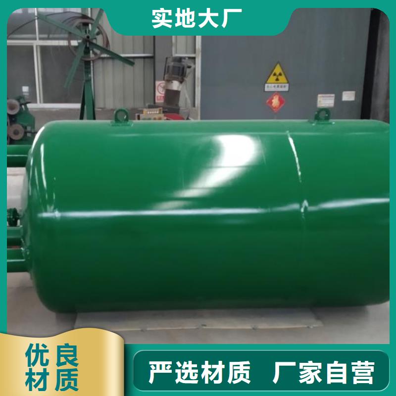 丰润废液罐