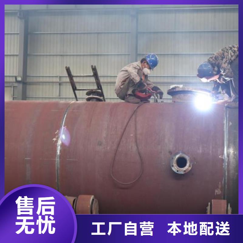 铜官山区不锈钢储罐