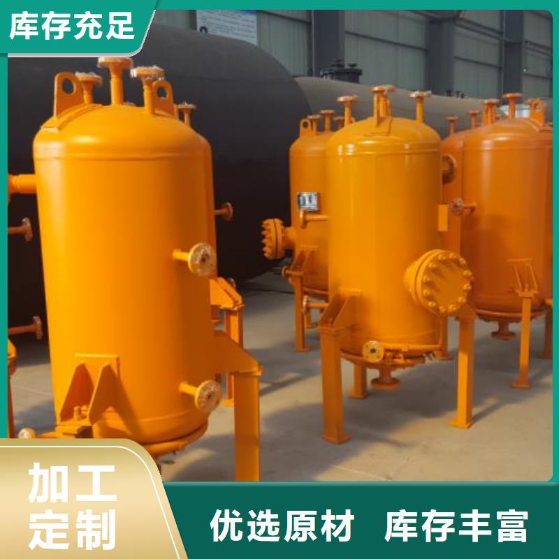 废液罐
