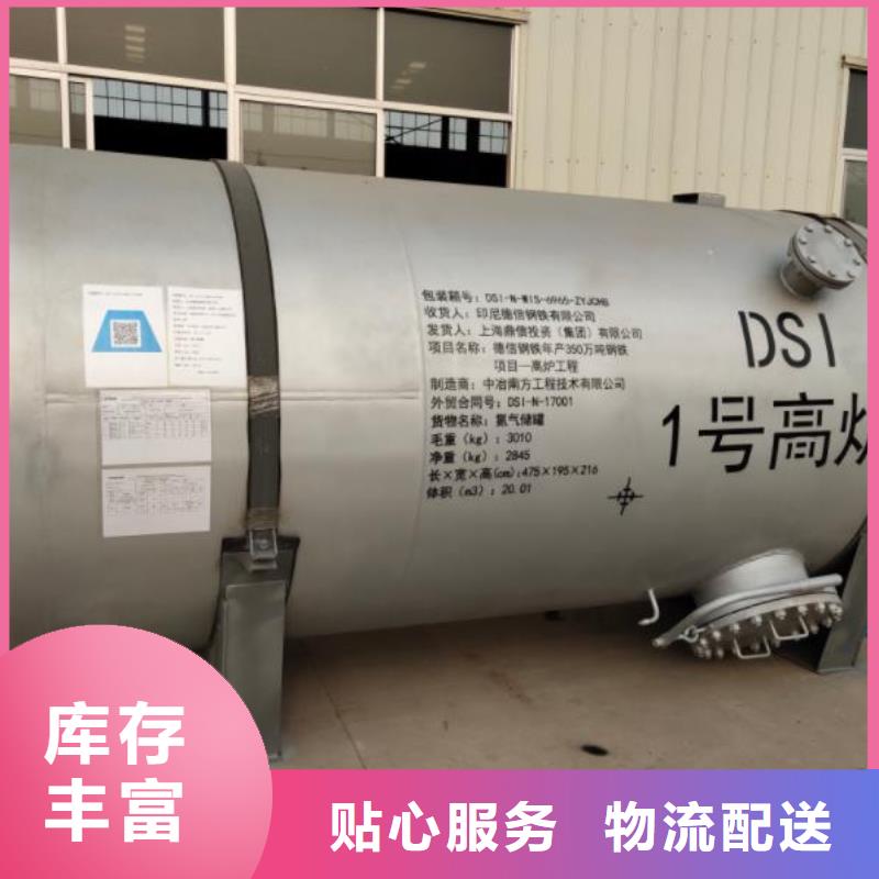 临澧县燃油锅炉