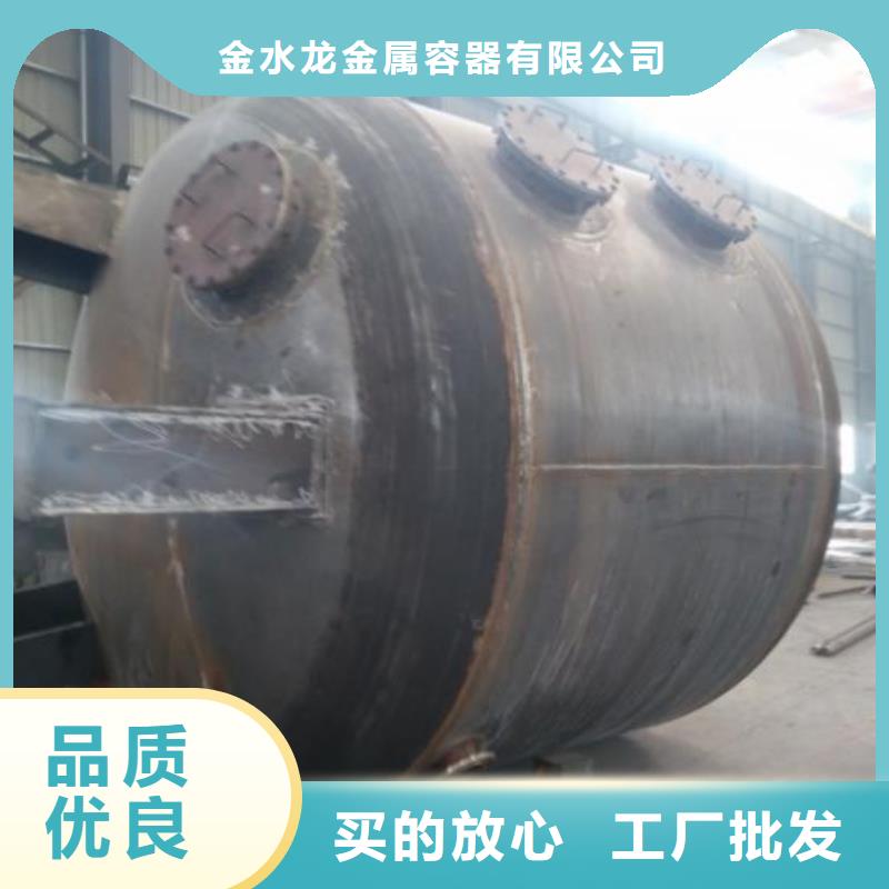 丰润废液罐