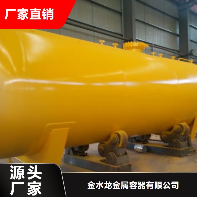 翠屏废液罐