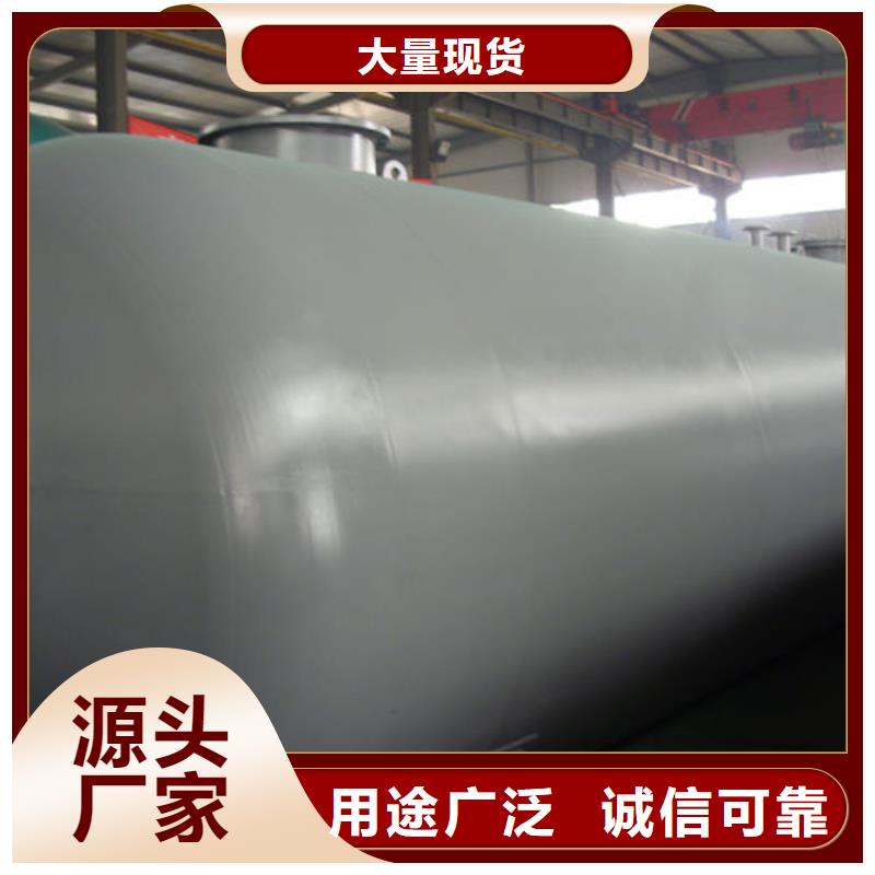 合水双层油罐