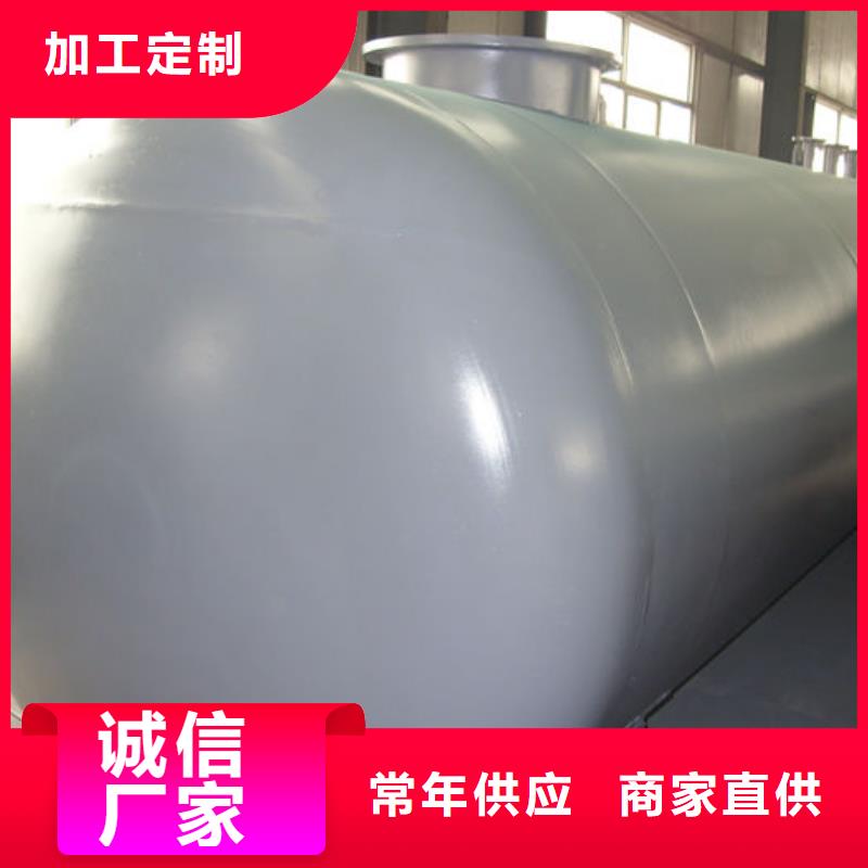金湾区储液罐