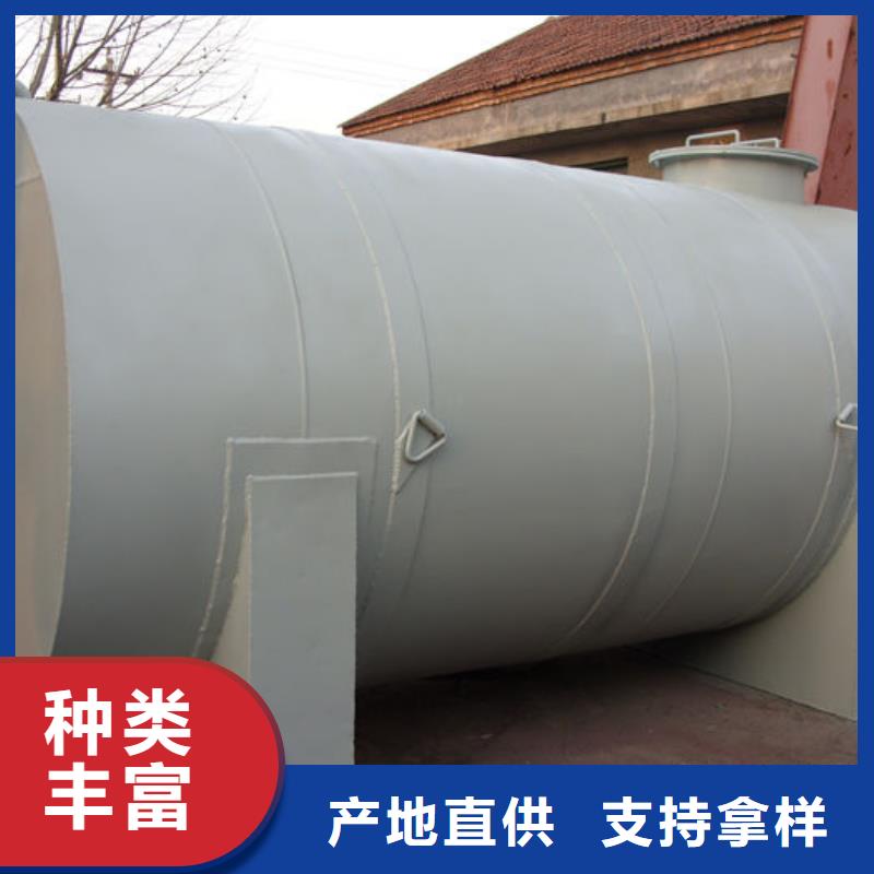 西固SF油罐