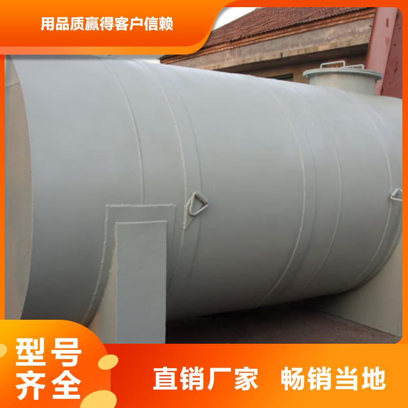上思油罐