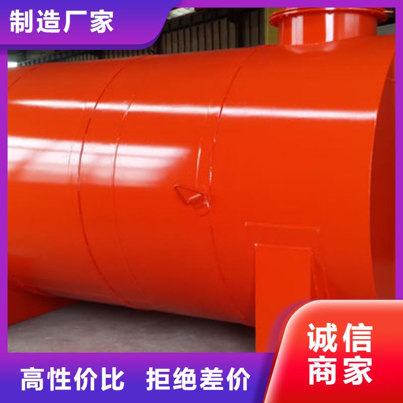 米脂县油罐