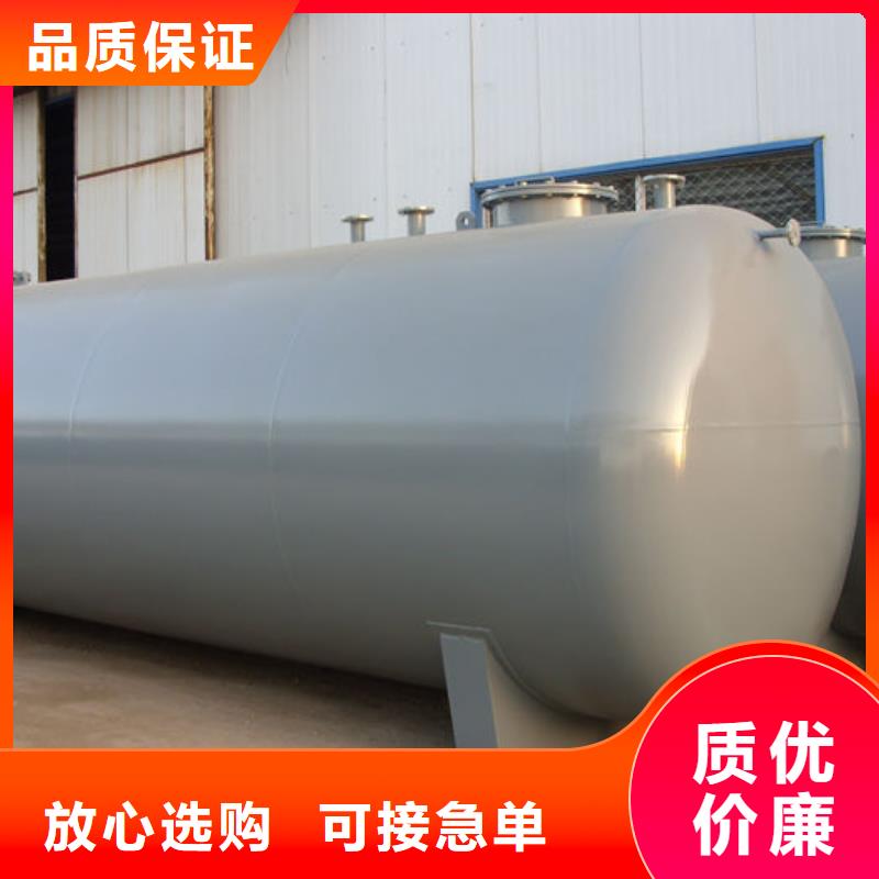 昔阳柴油储罐