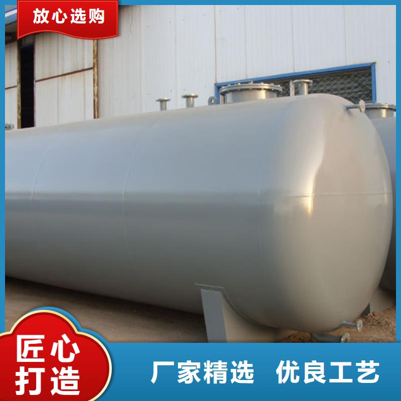 西固SF油罐