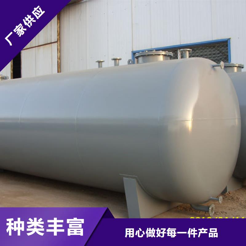 丰润废液罐