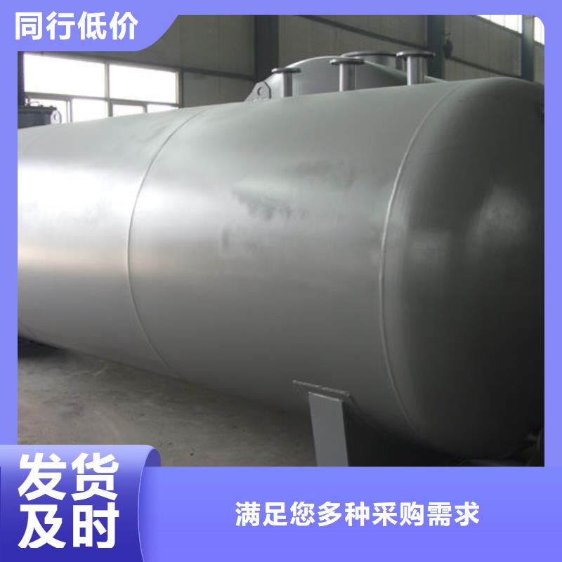 周宁储油罐