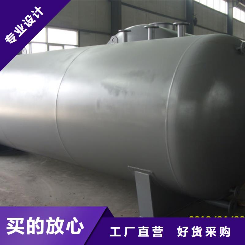临邑县储油罐