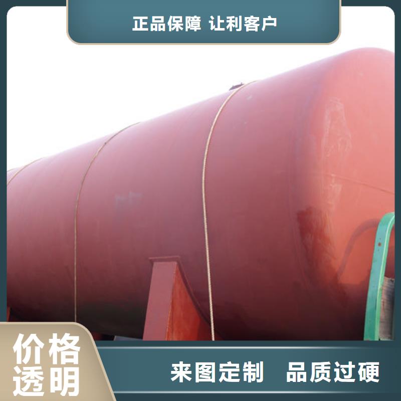 翠屏废液罐
