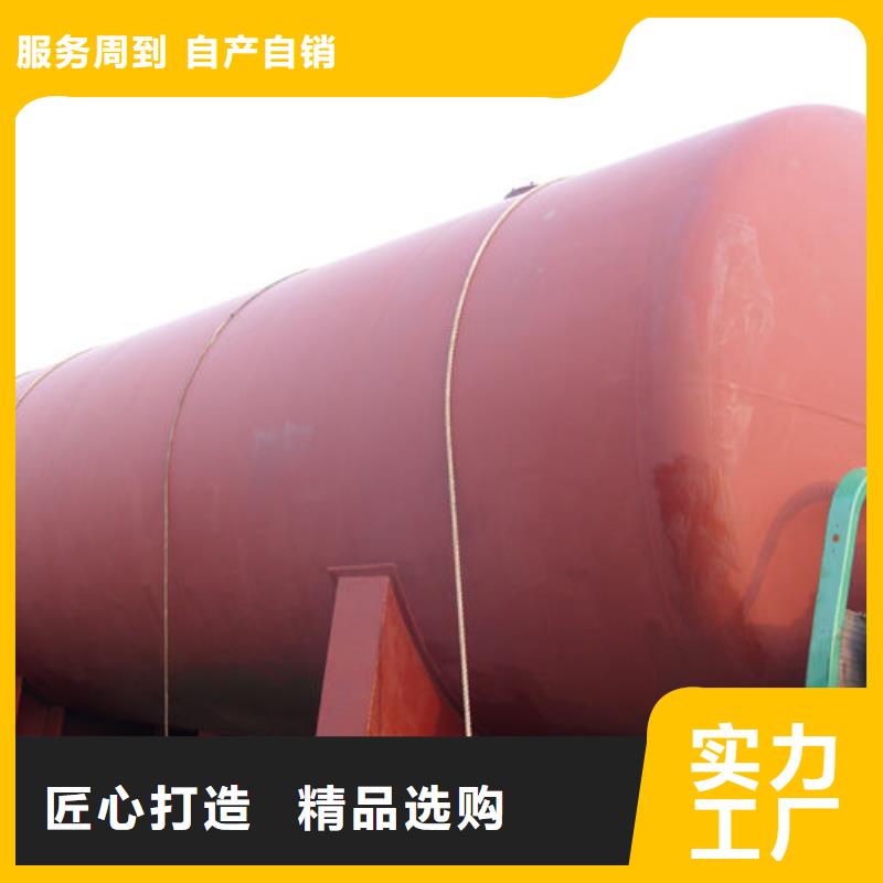 察隅县化工储罐