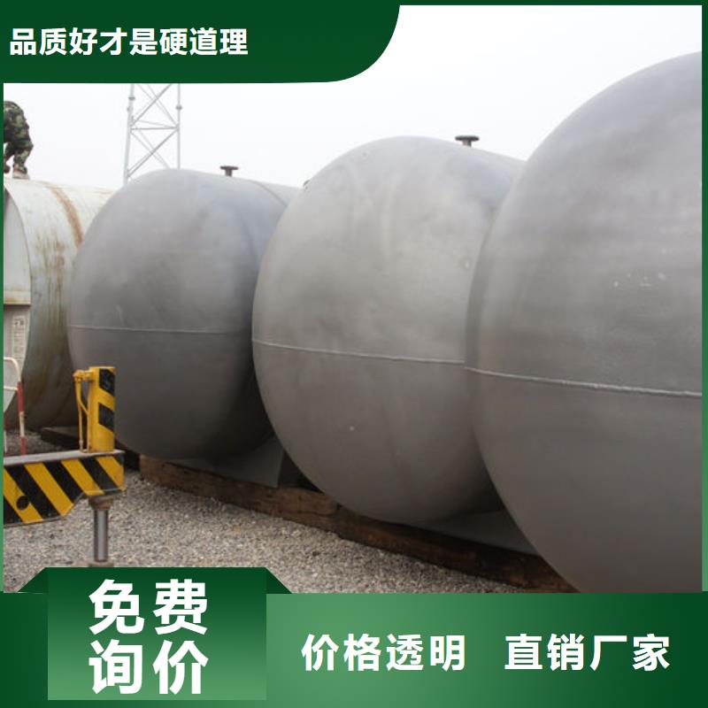 绛县柴油储罐