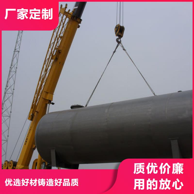 储油罐