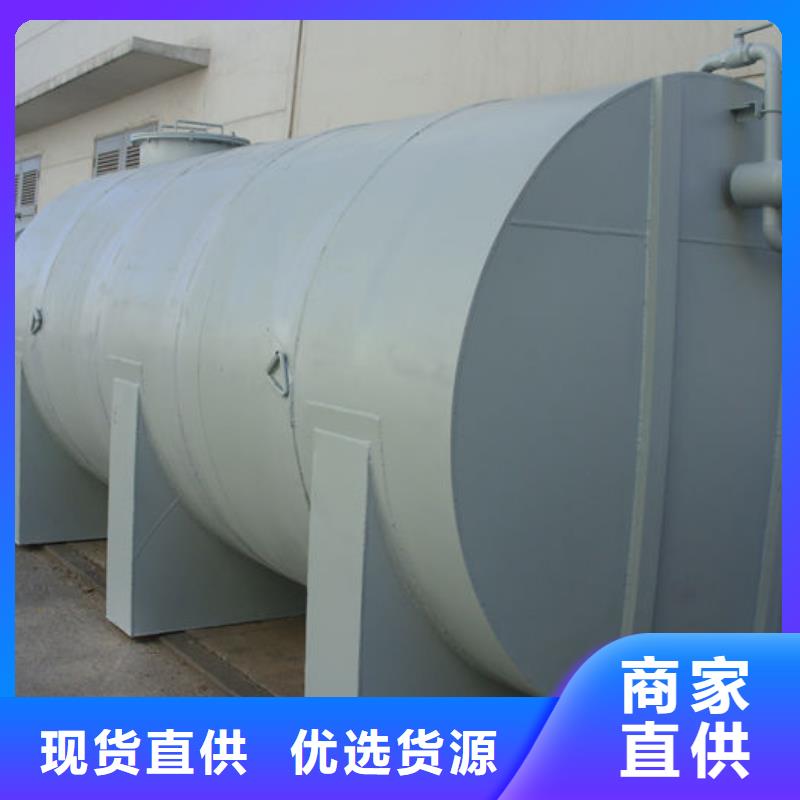 丰润废液罐