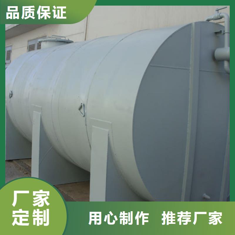 SF油罐