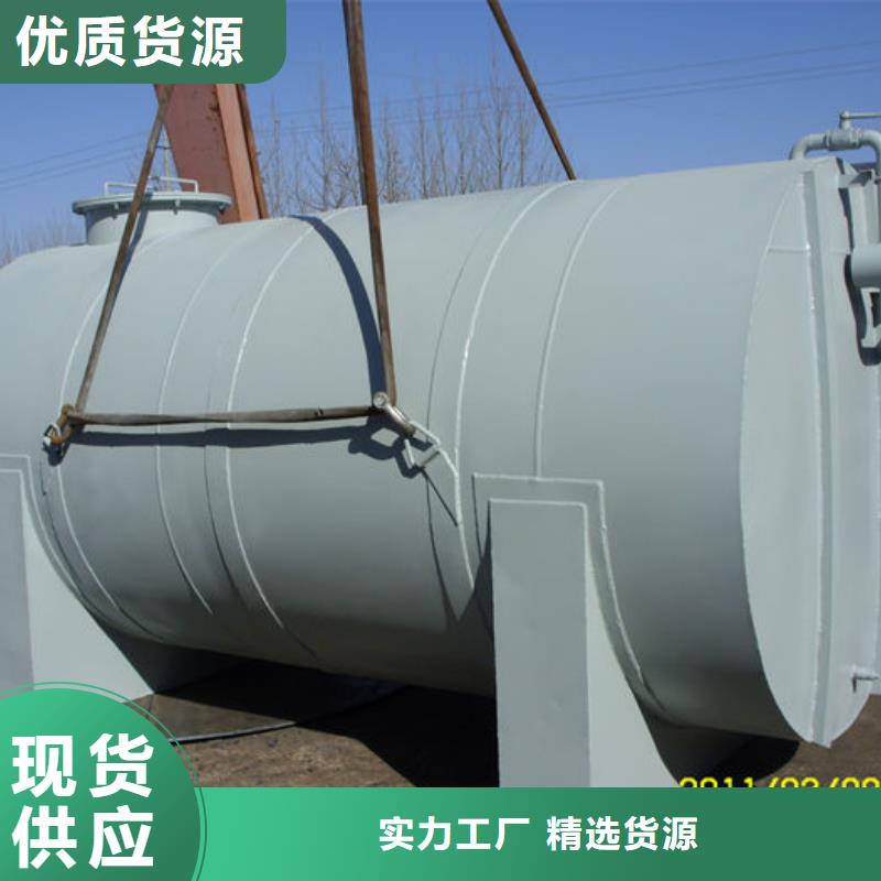 翠屏废液罐
