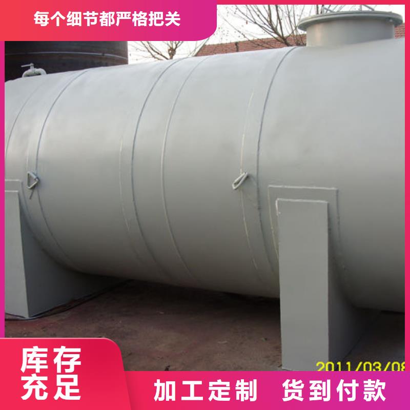 合水双层油罐