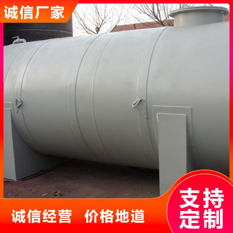 历城港口码头设备