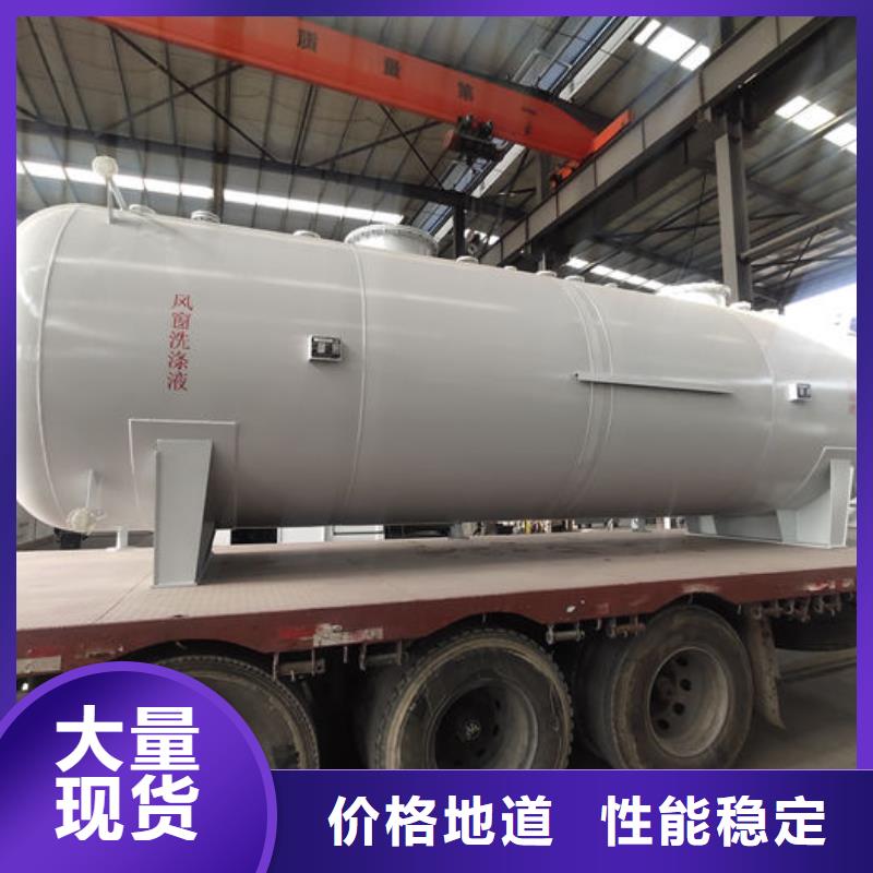 桦南常压储罐