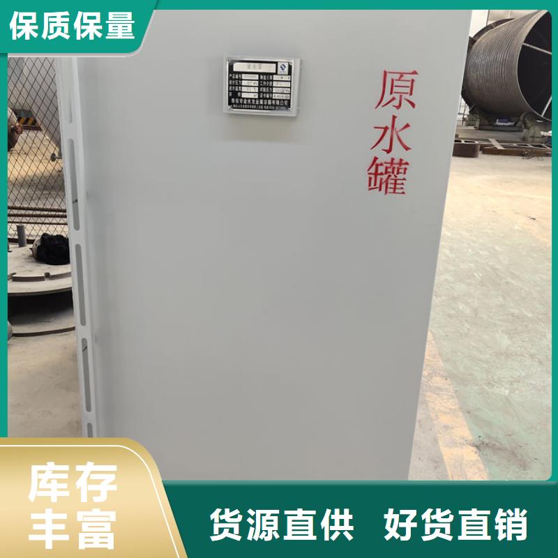 绛县柴油储罐