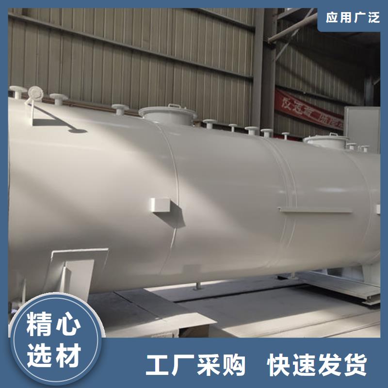 昭阳油罐