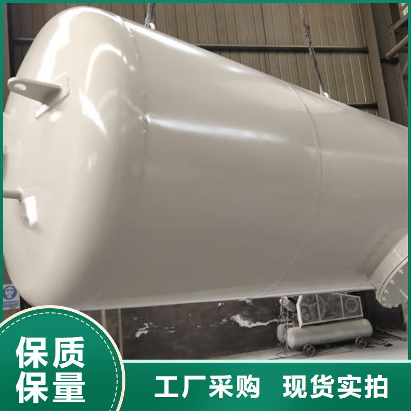 塔河储水罐