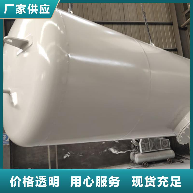 昭阳油罐