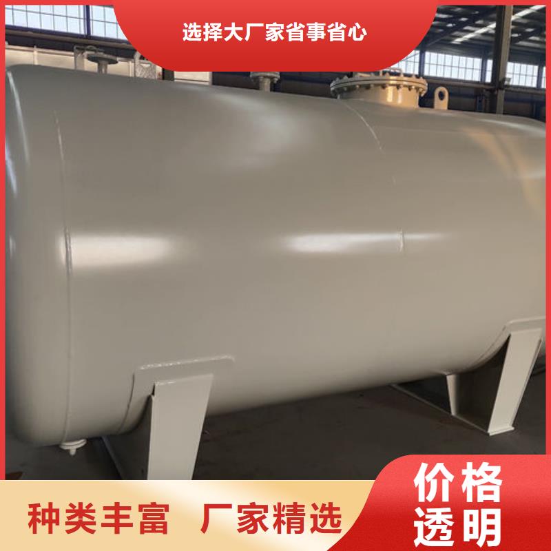 涟源市化工储罐