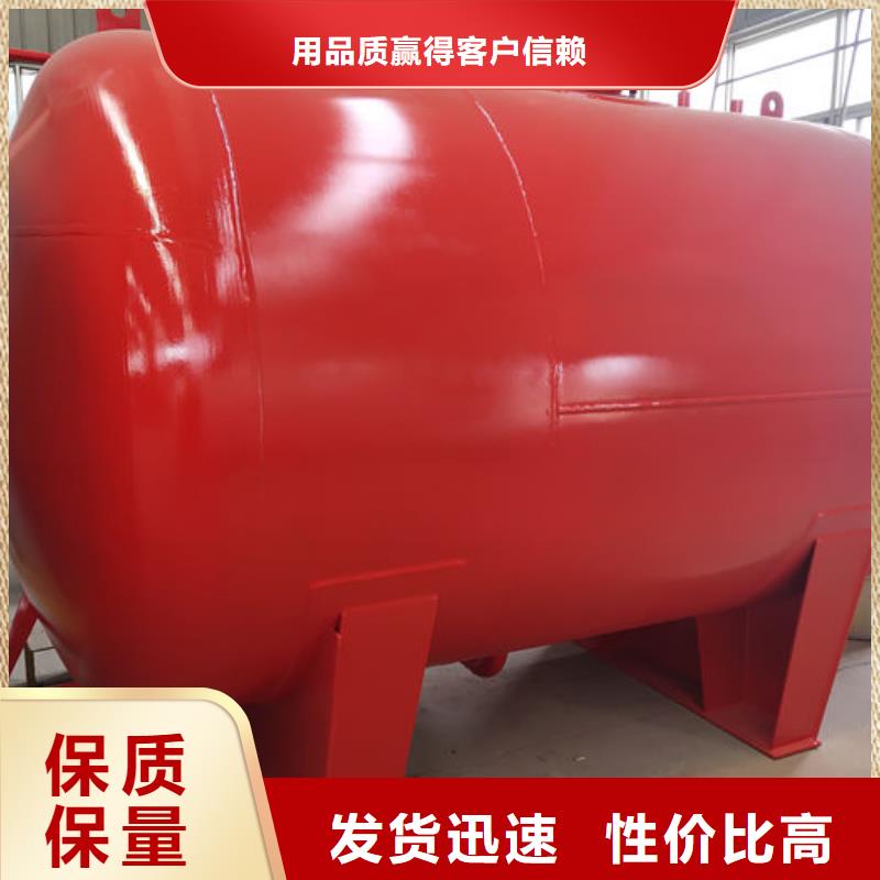 饶阳储液罐