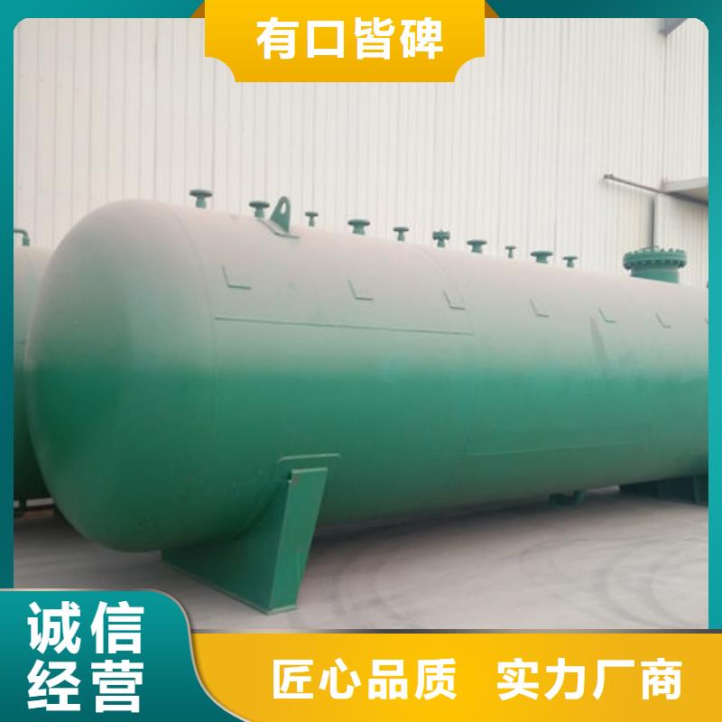 昌宁港口移动加油站