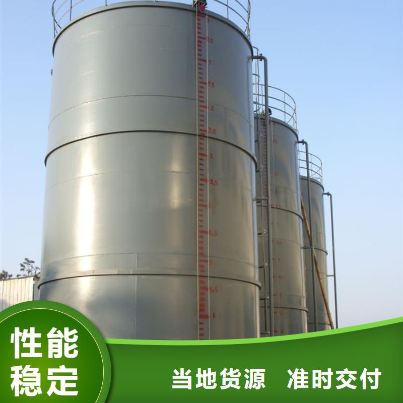 会东废液罐
