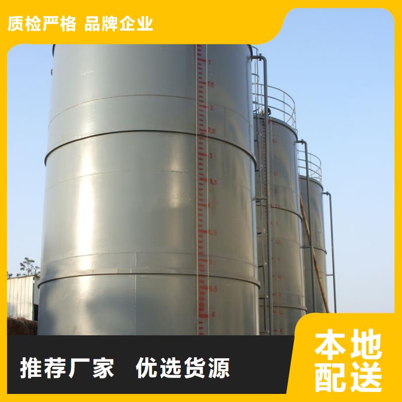 锦江化工储罐