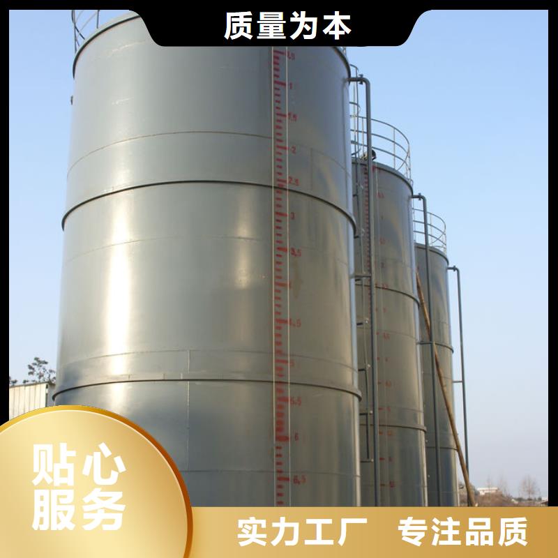 柞水汽油储罐