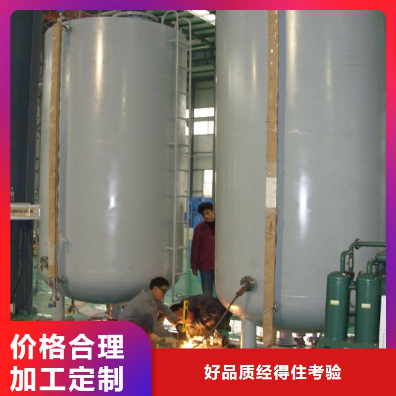 白朗常压储罐