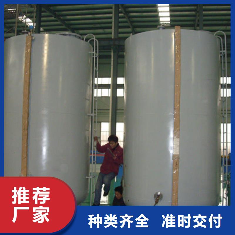 乌当区储水罐