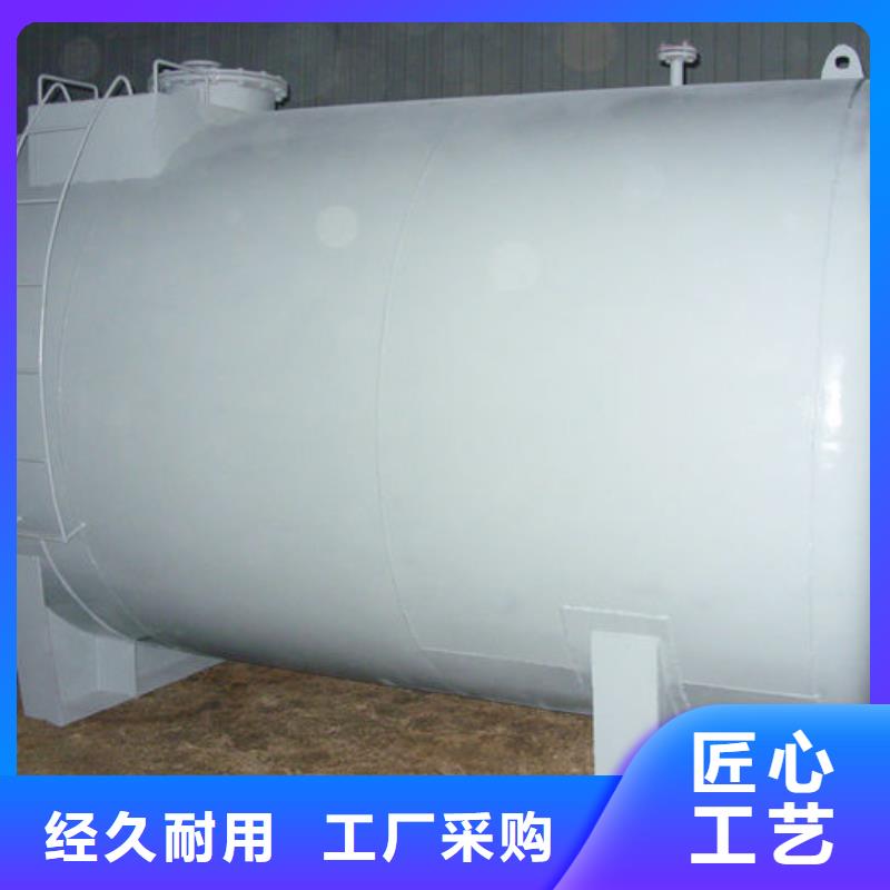 丰润废液罐