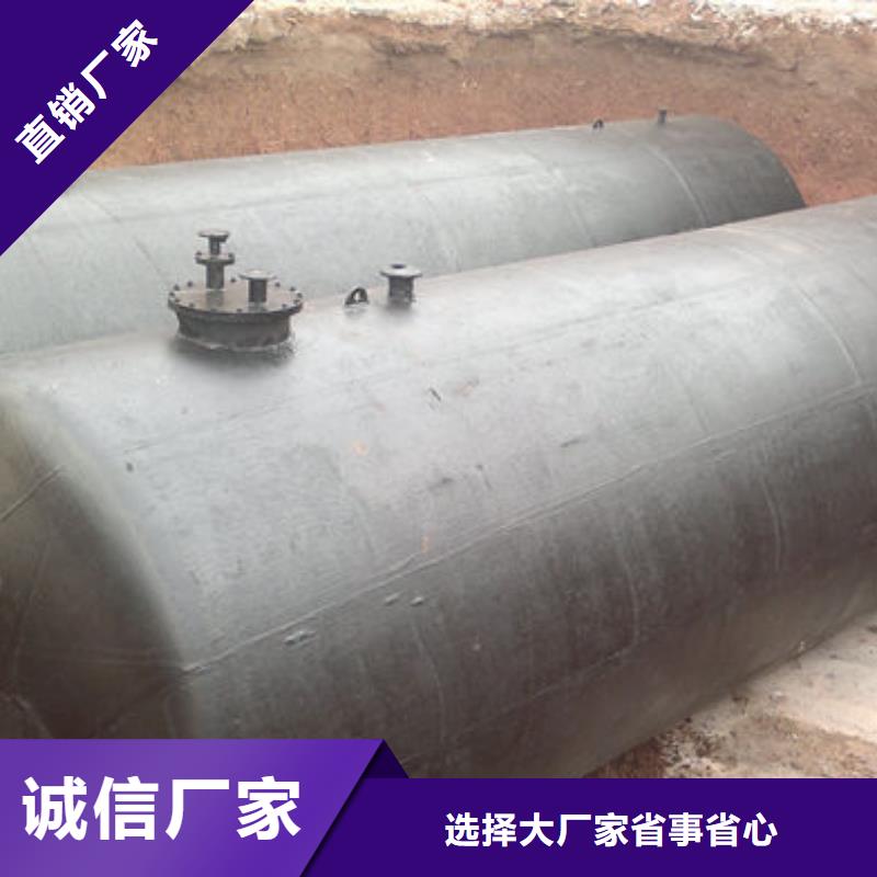 昭阳油罐