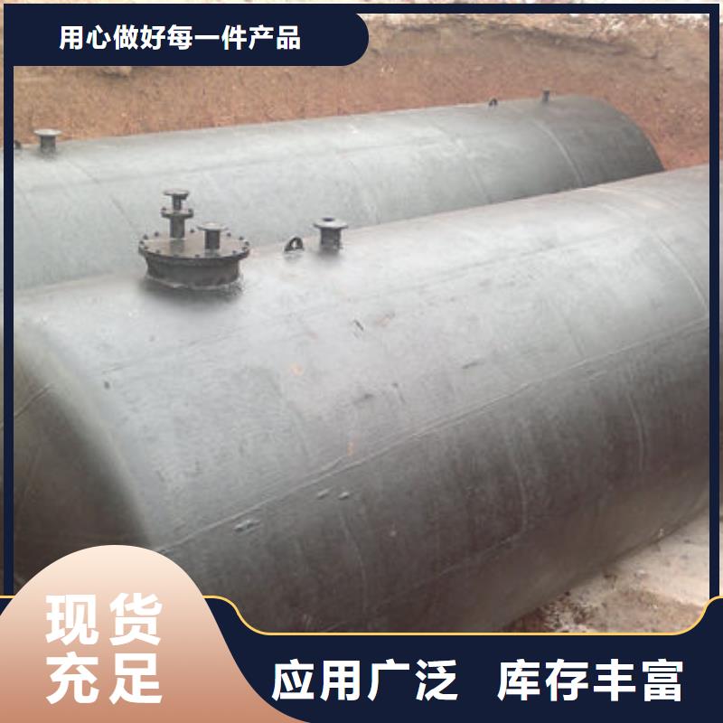 大邑SF油罐
