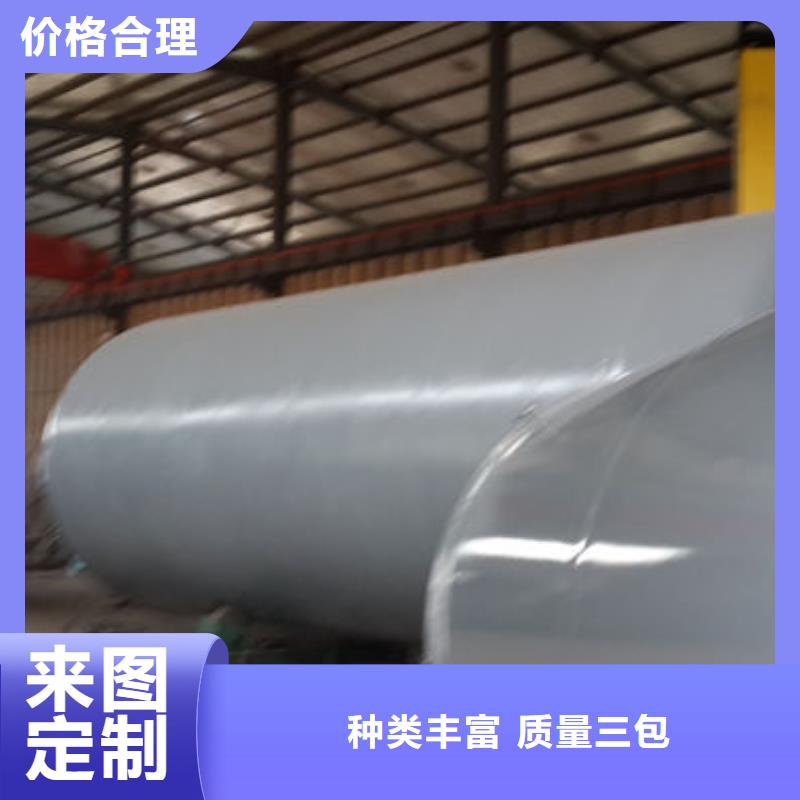 昔阳柴油储罐