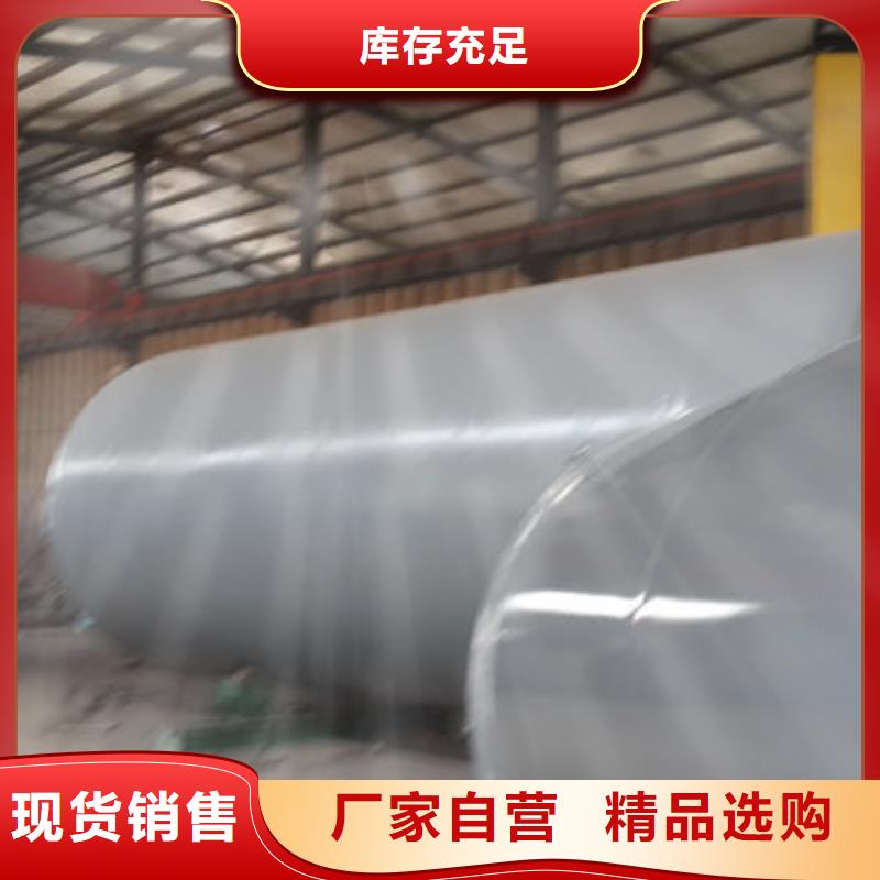 丰润废液罐