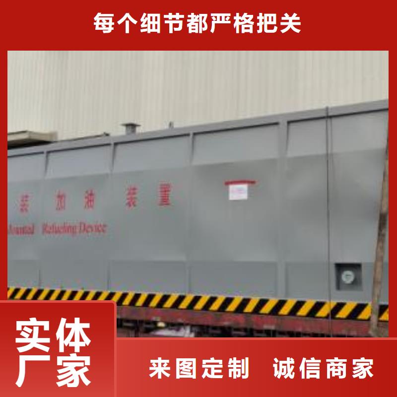 汾西撬装阻燃材料