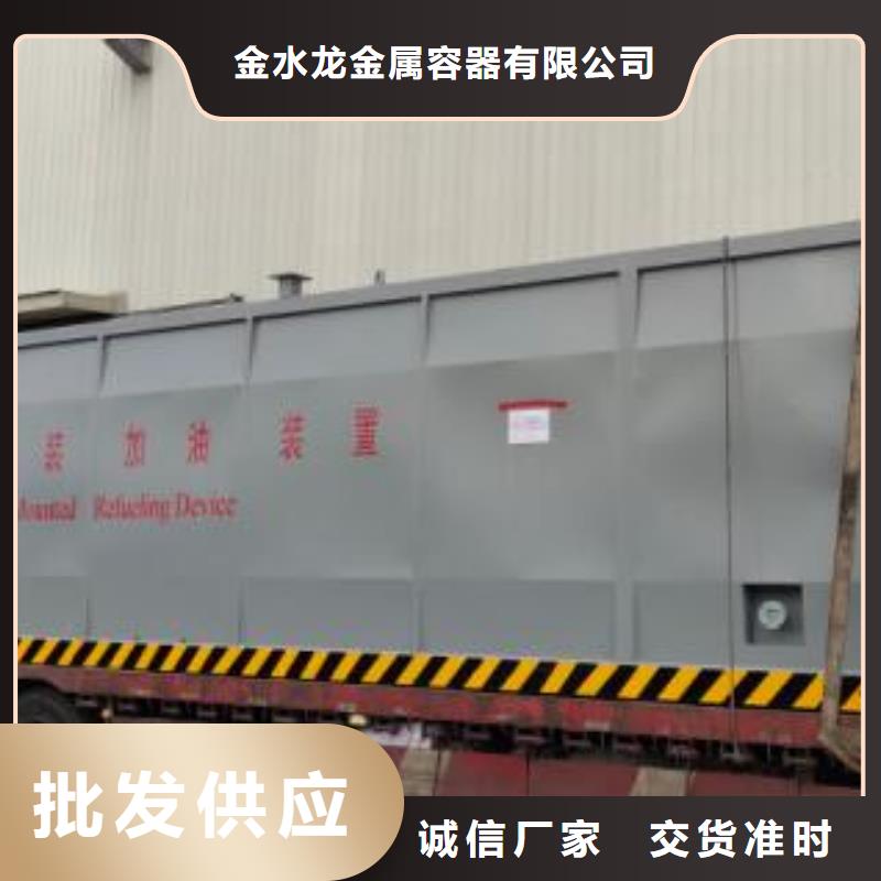 黄岛区发电机组自动供油撬装加油站