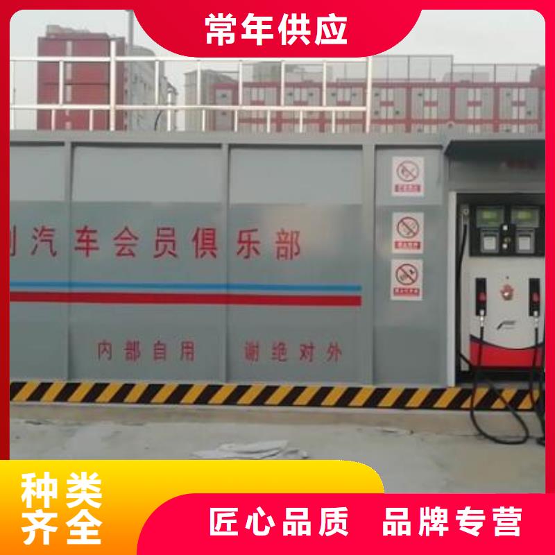 依兰县内部加油站