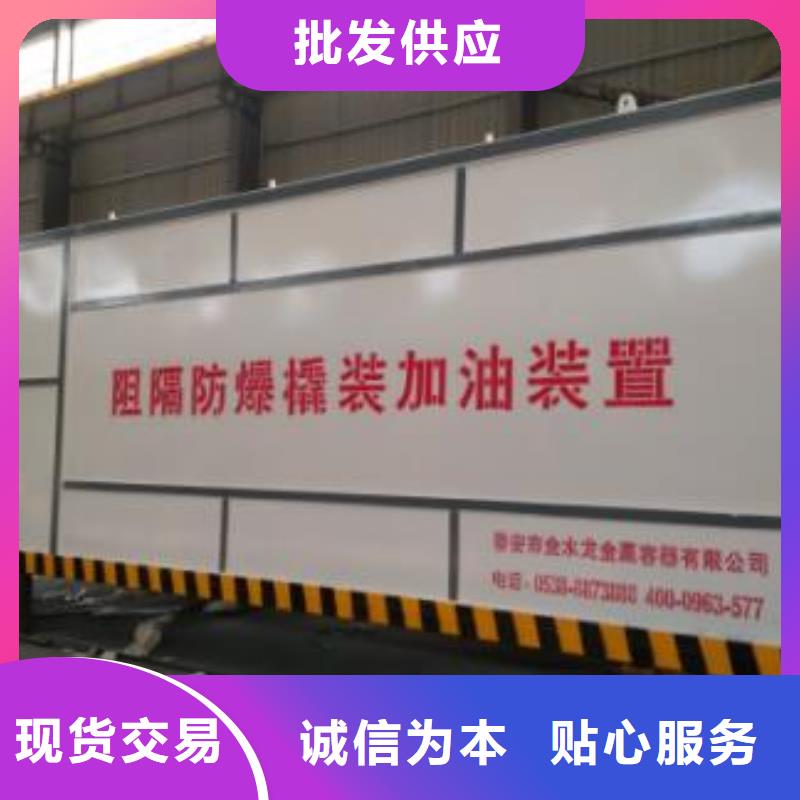金安区厂内撬装加油站