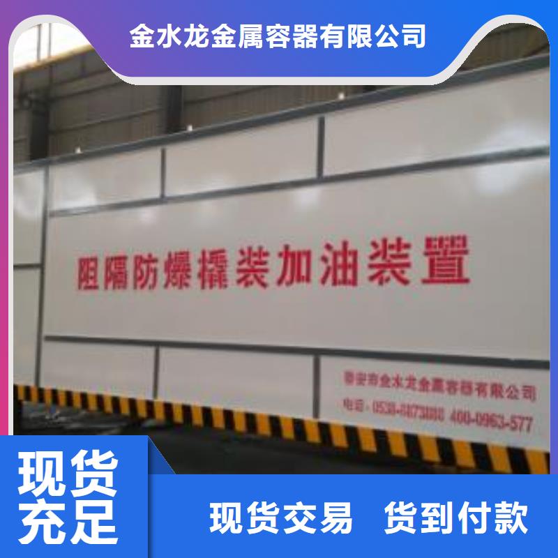 吉州港口加油站