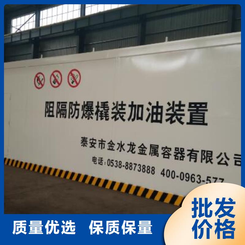 铜官山地埋油罐