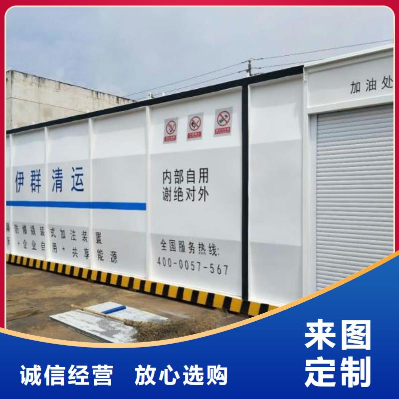 宁南废液罐